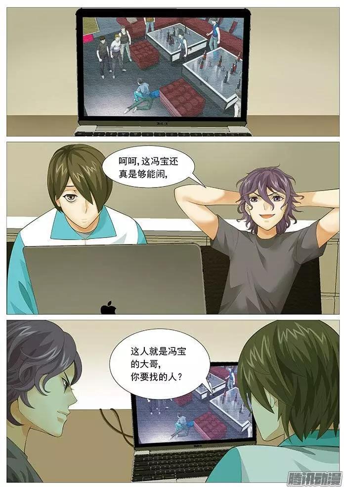 第130回：有趣的视频-第130话