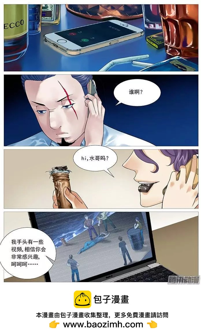 第130回：有趣的视频-第130话