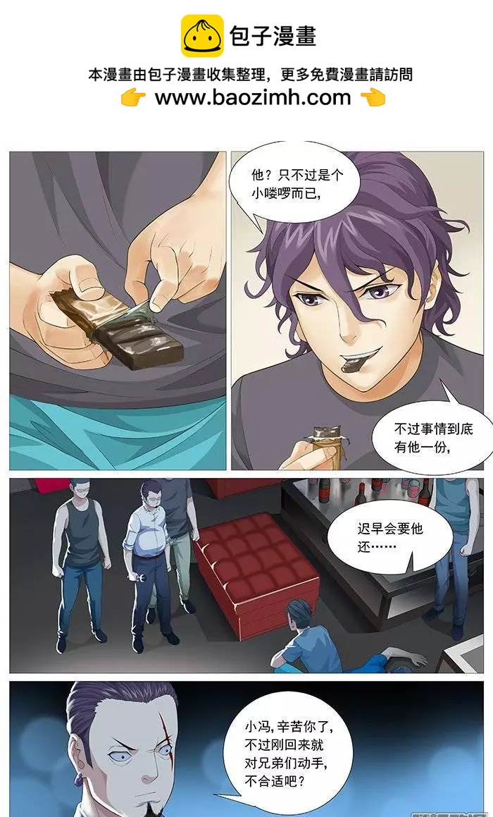 第130回：有趣的视频-第130话