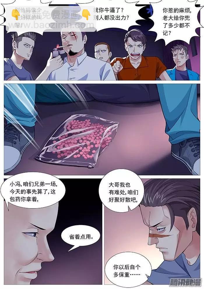 第130回：有趣的视频-第130话