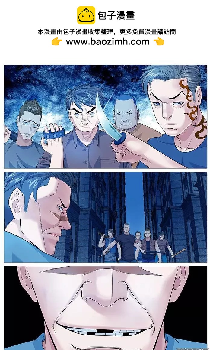 第130回：有趣的视频-第130话