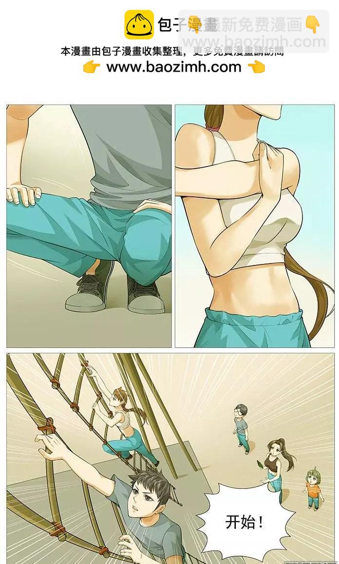 第132回：牛刀小试-第132话