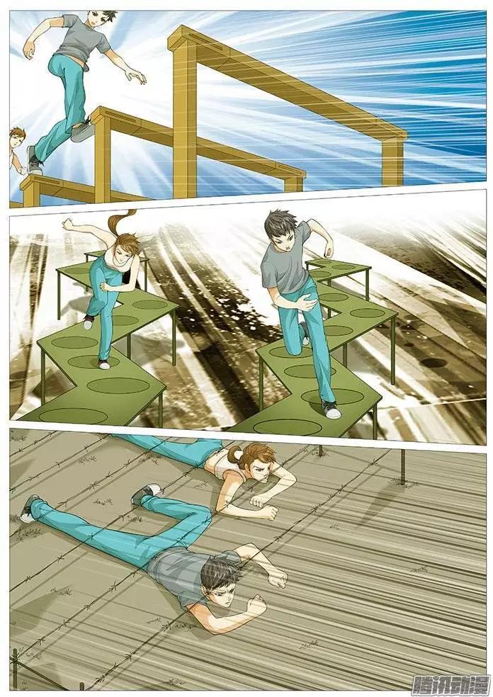 第132回：牛刀小试-第132话