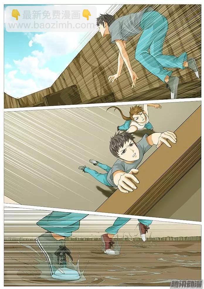 第132回：牛刀小试-第132话