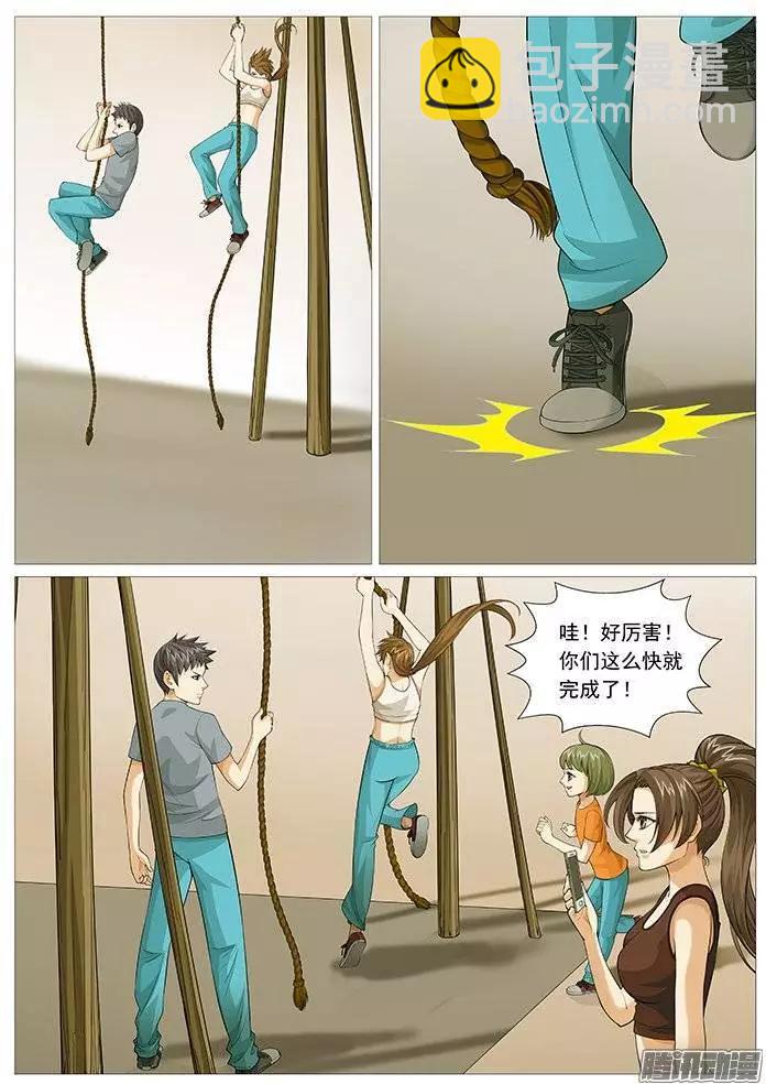 第132回：牛刀小试-第132话