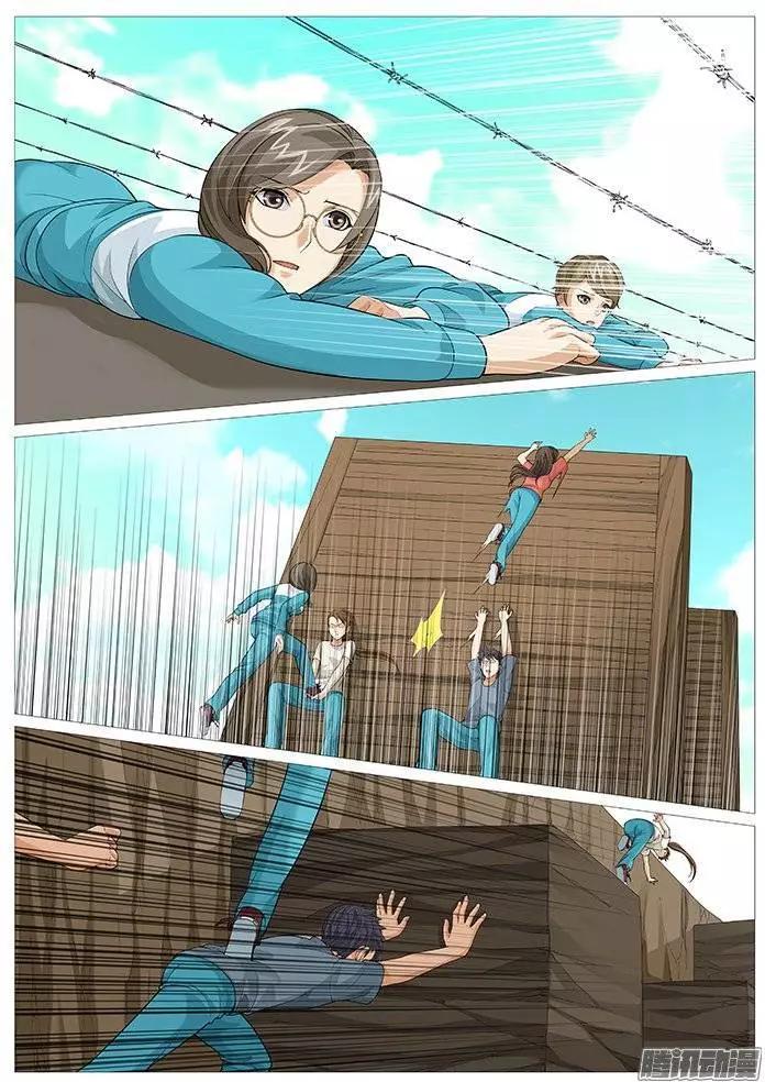 第136回：危险的新成员-第136话