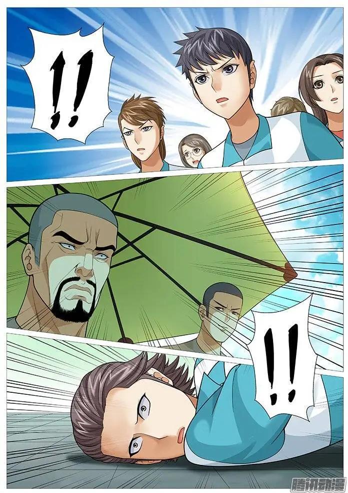 第141回：杨奇的败北-第140话