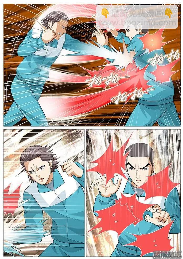 第141回：杨奇的败北-第140话