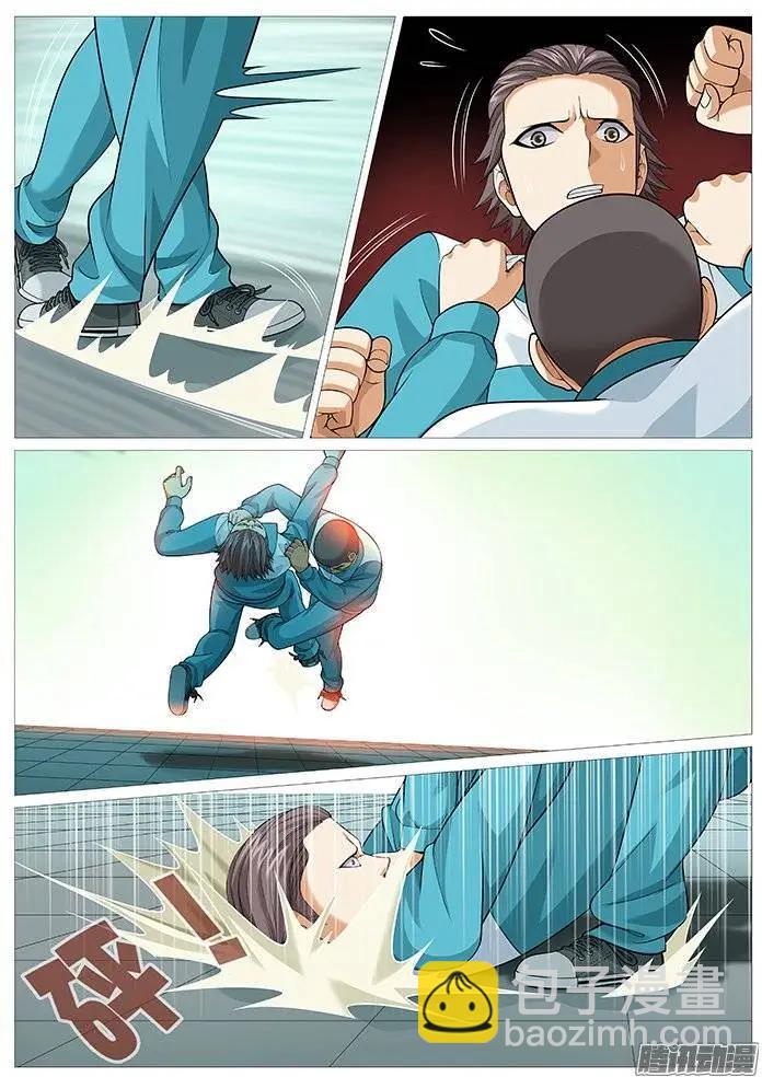 第141回：杨奇的败北-第140话