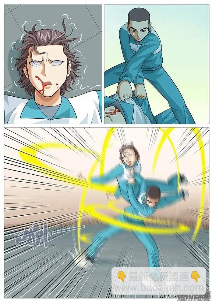 第141回：杨奇的败北-第140话