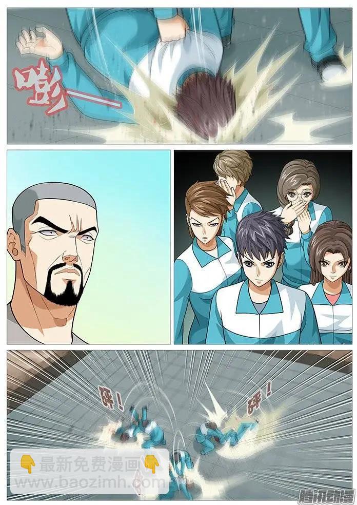 第141回：杨奇的败北-第140话