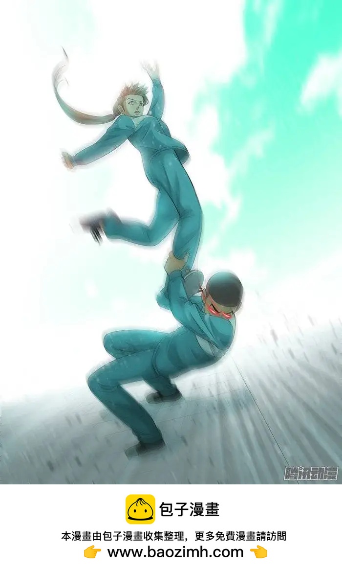 第143回：忌讳-第142话