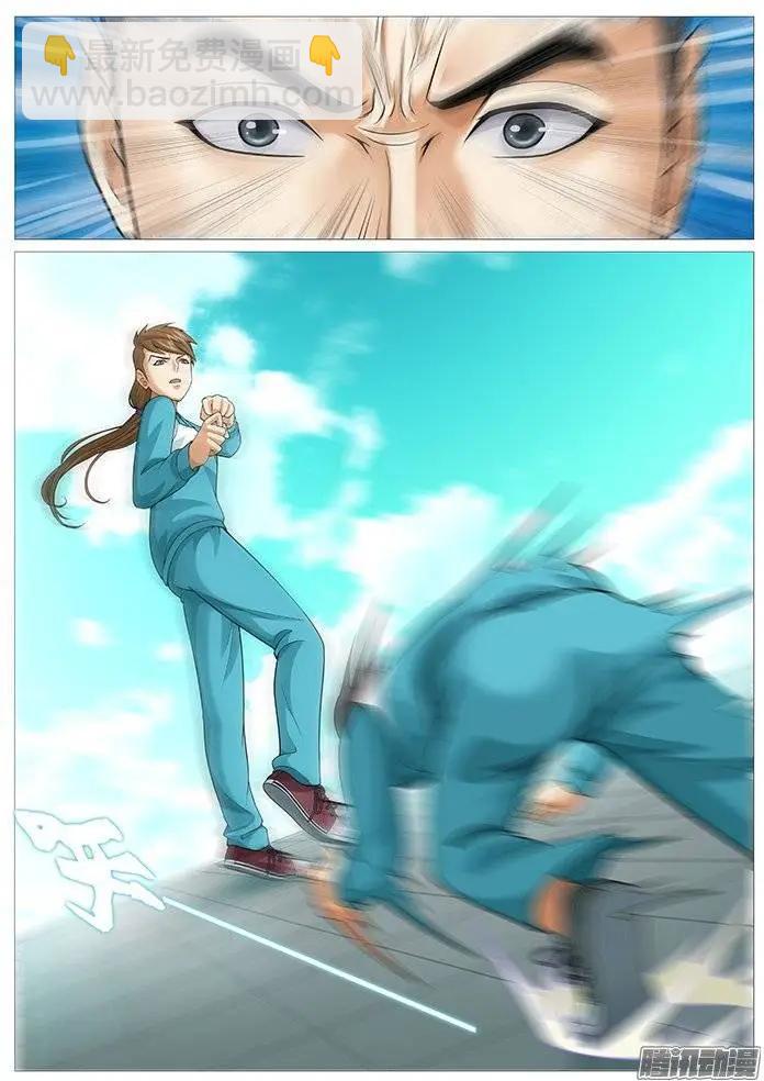 第143回：忌讳-第142话