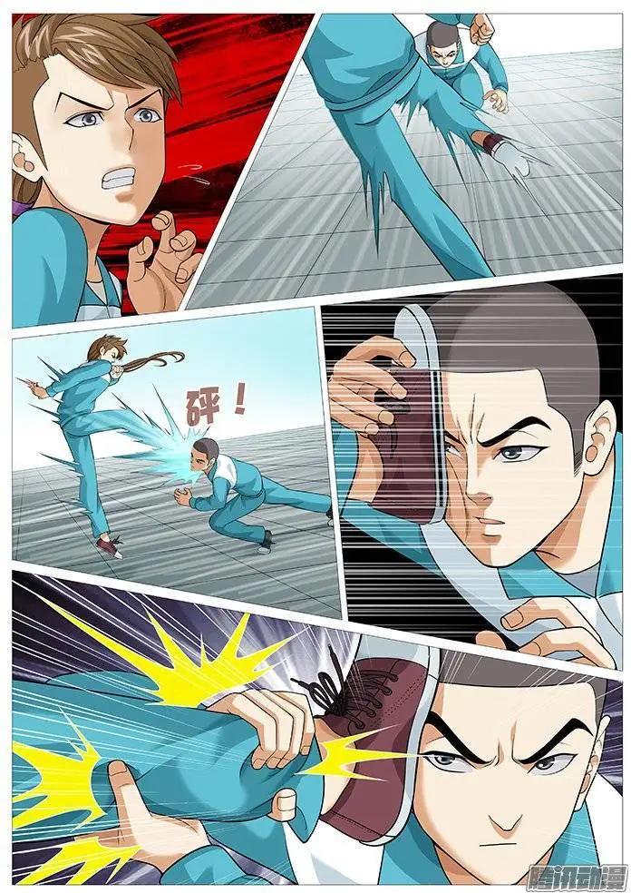 第143回：忌讳-第142话