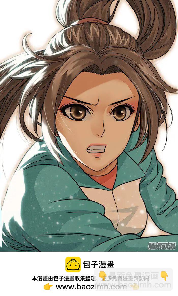 第145回：罗织的暴击-第144话