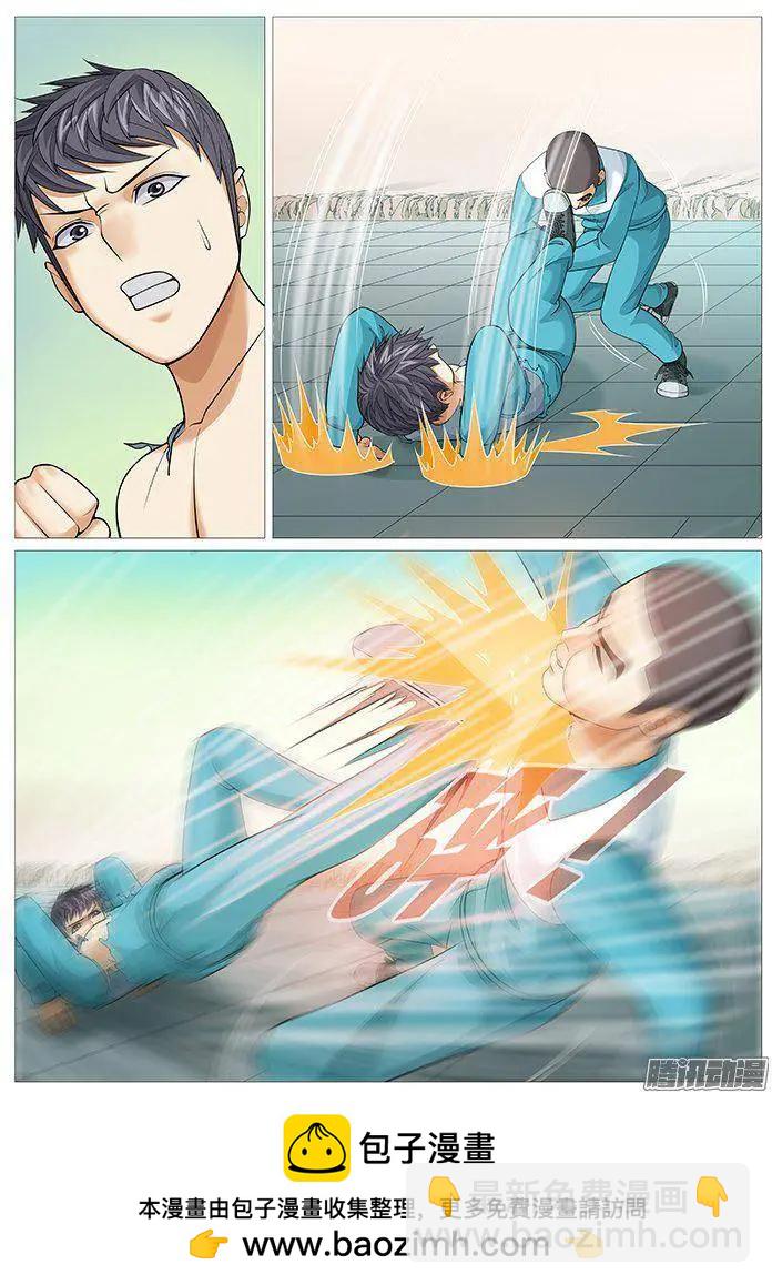 第147回：孟进的战术-第146话