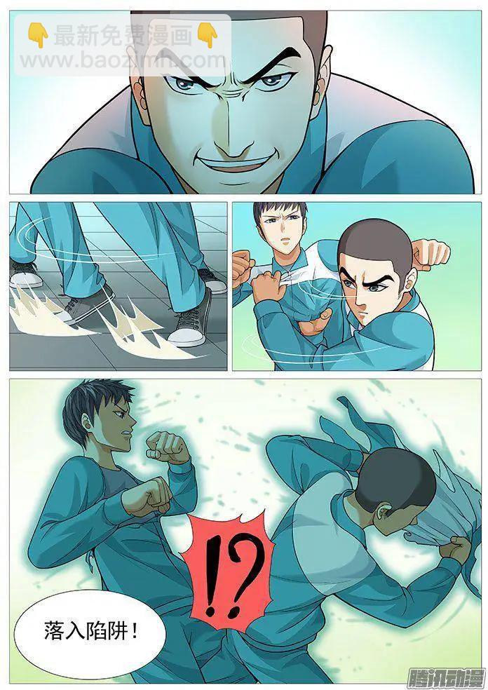 第147回：孟进的战术-第146话