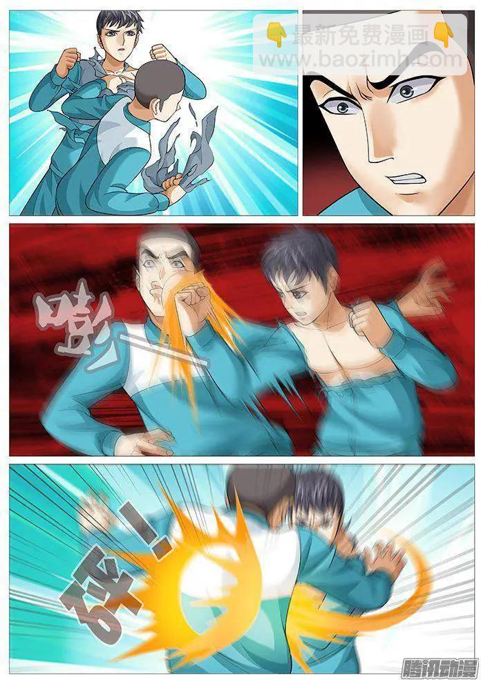 第147回：孟进的战术-第146话