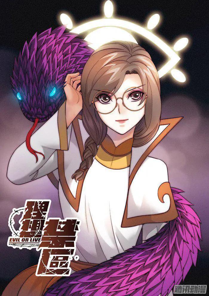 第149回：无所不用其极-第148话