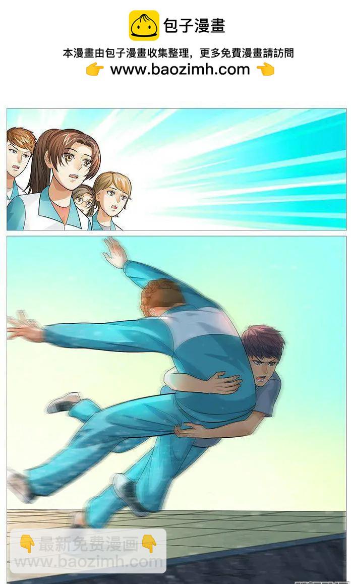 第149回：无所不用其极-第148话