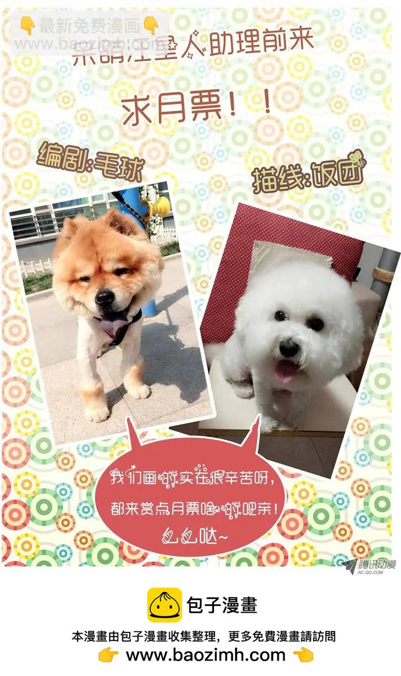 第18回：馒头风波-第18话