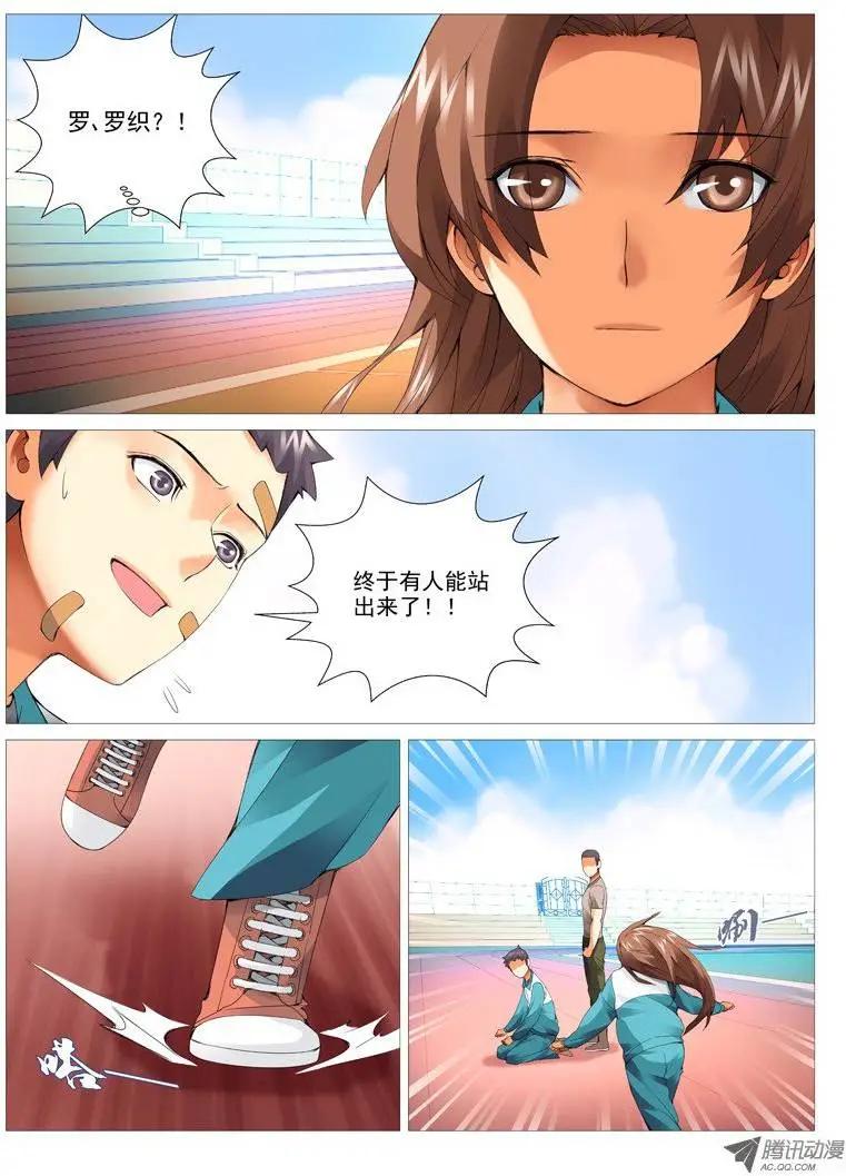 第22回：对与错-第22话