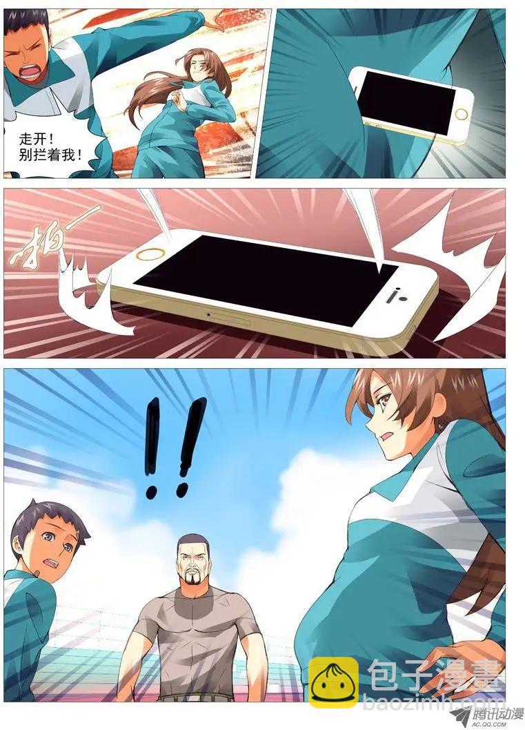 第22回：对与错-第22话