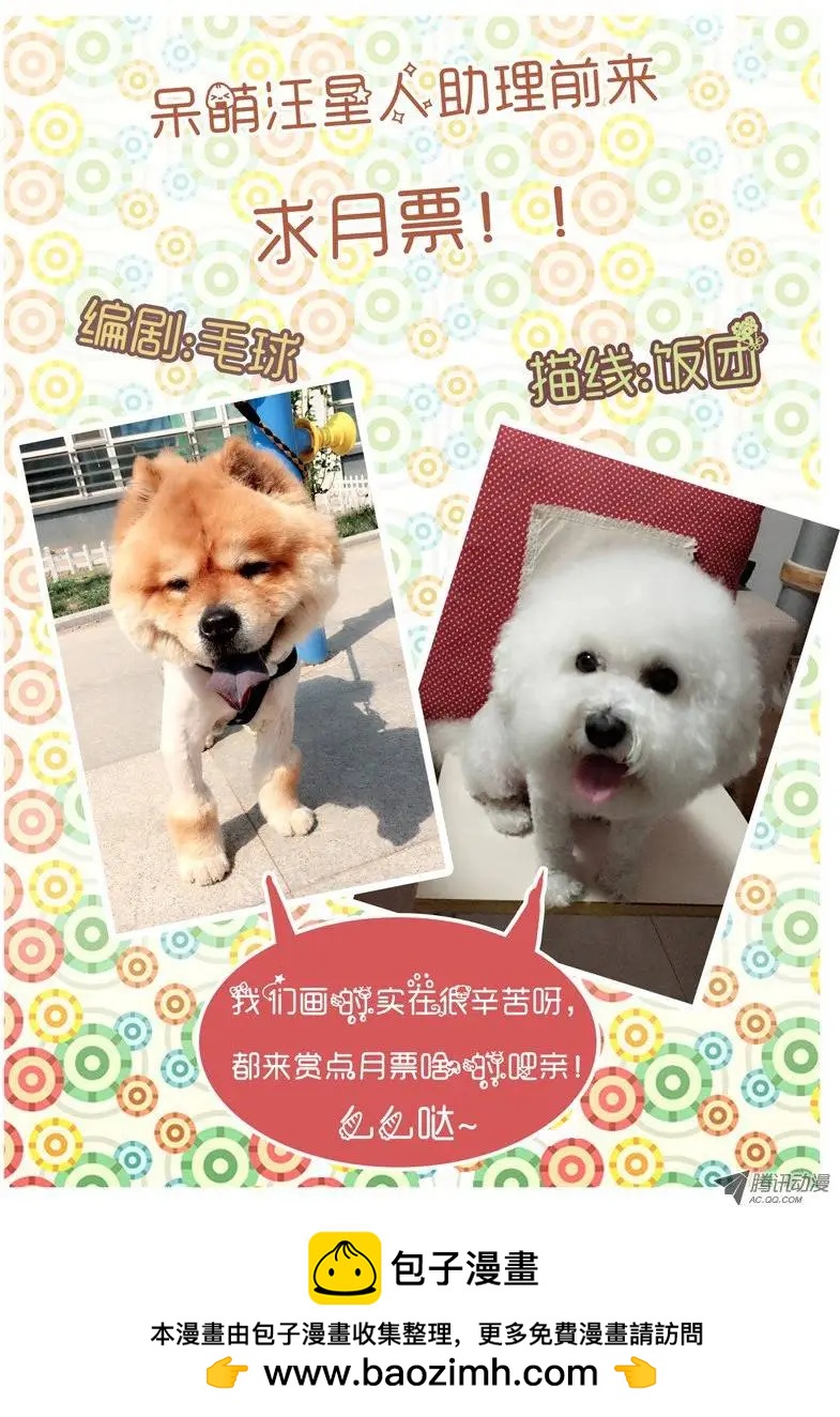 第22回：对与错-第22话