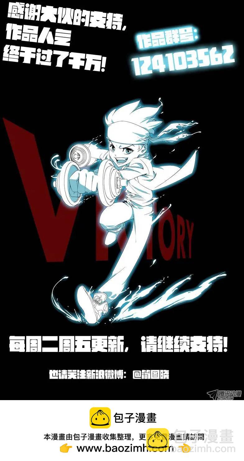 第24回：成长的代价-第24话