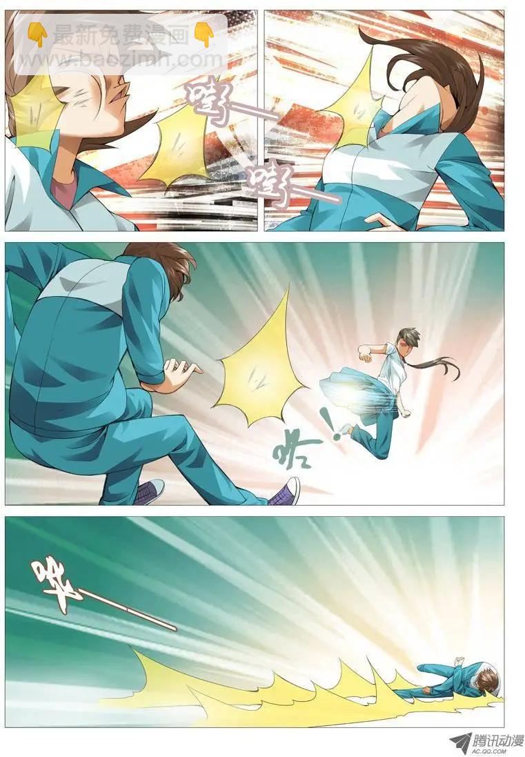 第32回：生意-第32话