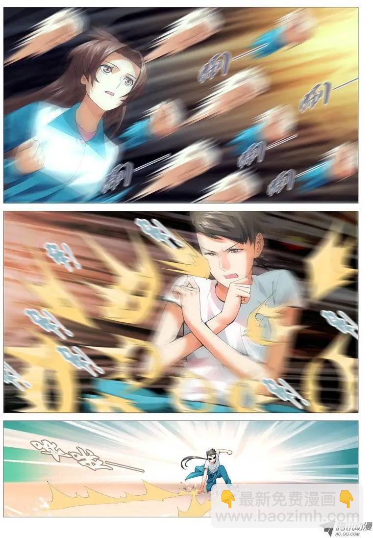 第32回：生意-第32话