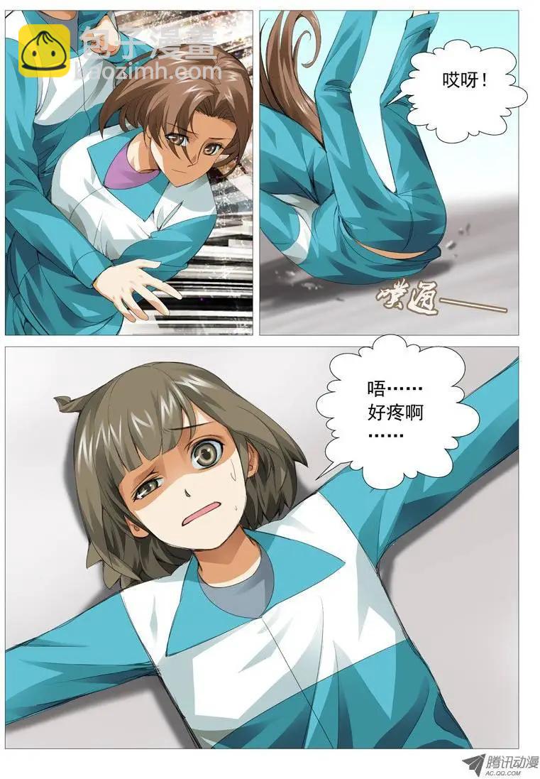 第34回：罪业-第34话