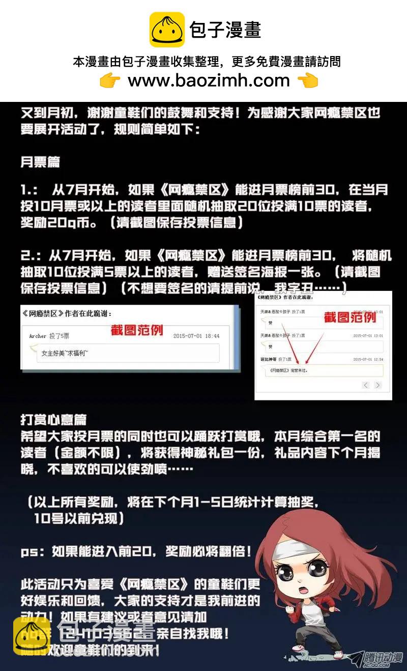 第34回：罪业-第34话