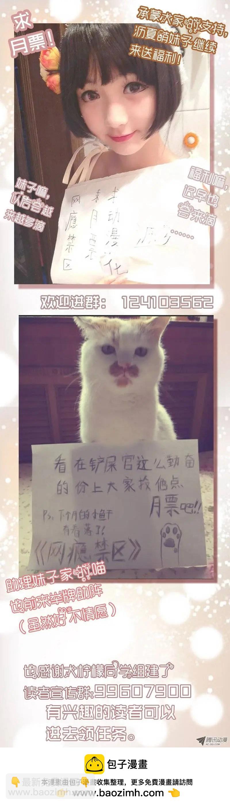 第34回：罪业-第34话