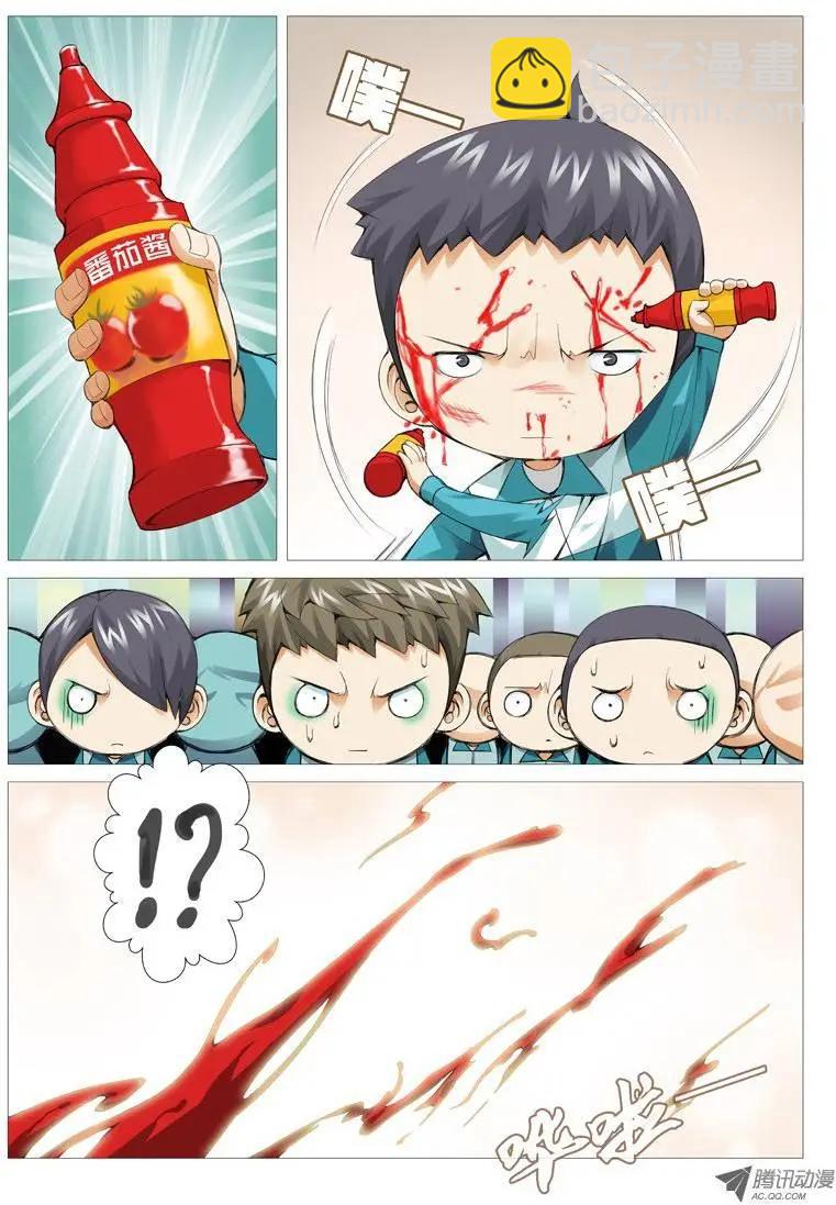 第36回：收服小弟-第36话