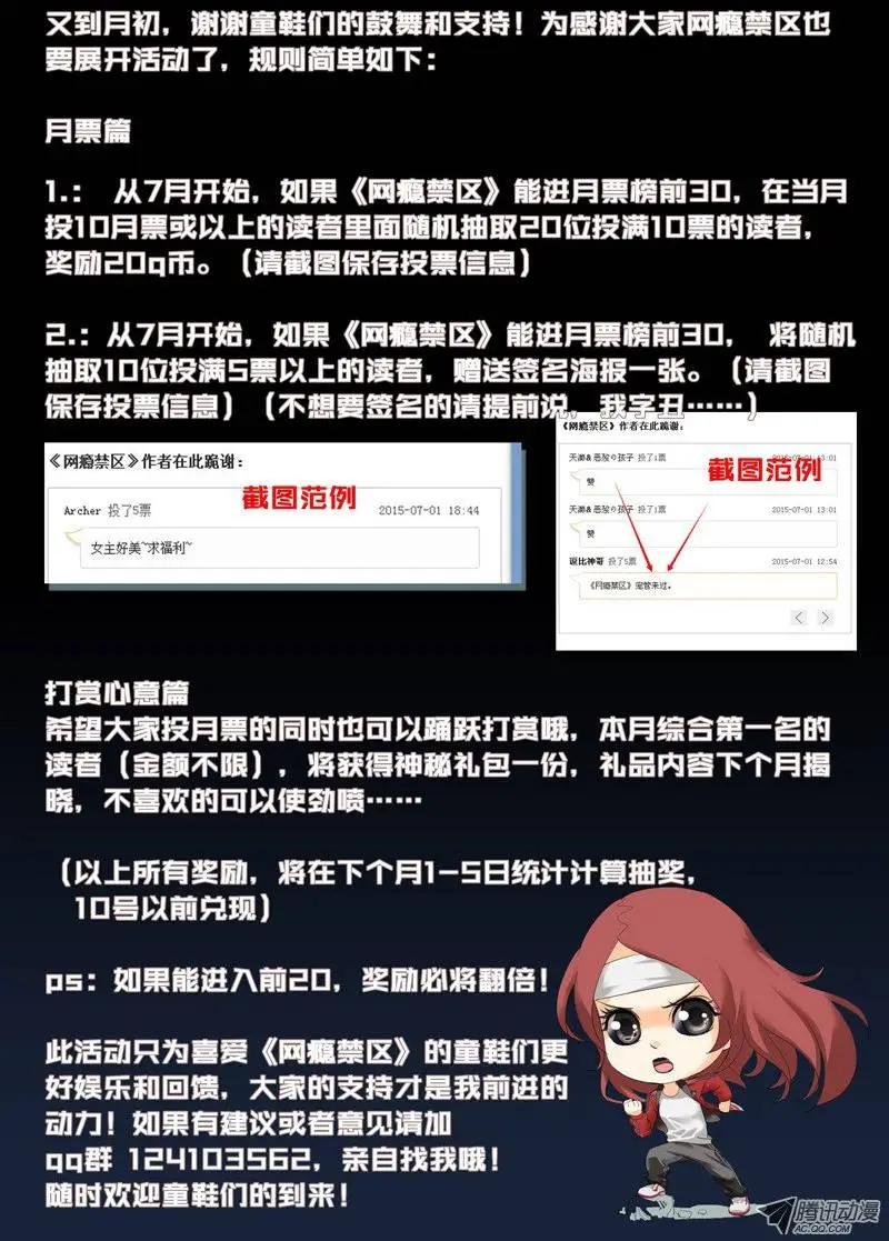 第38回：大花痴-第38话