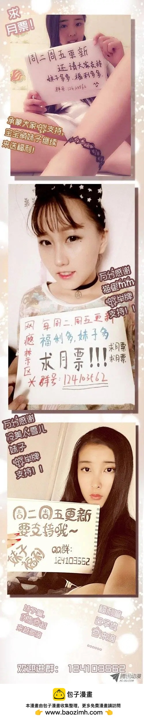 第38回：大花痴-第38话