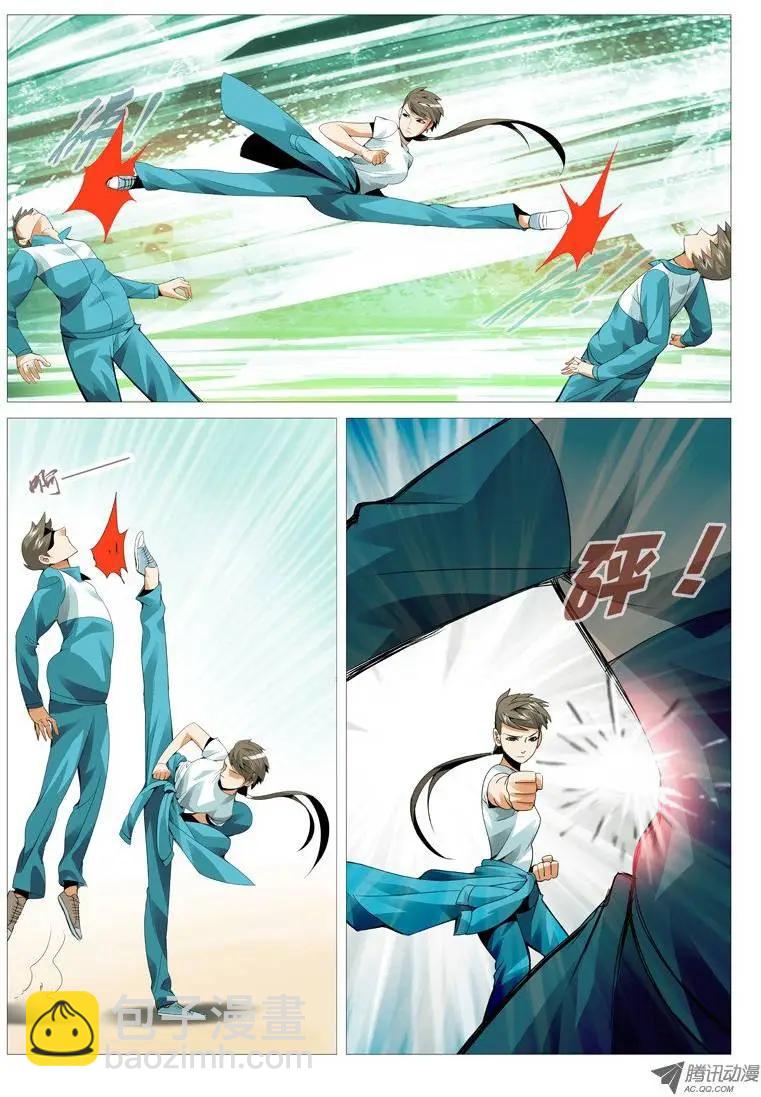 第38回：大花痴-第38话