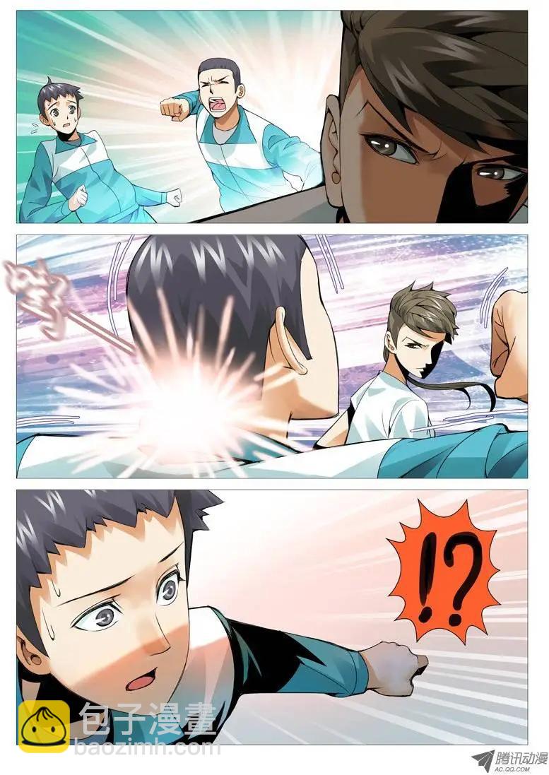 第38回：大花痴-第38话