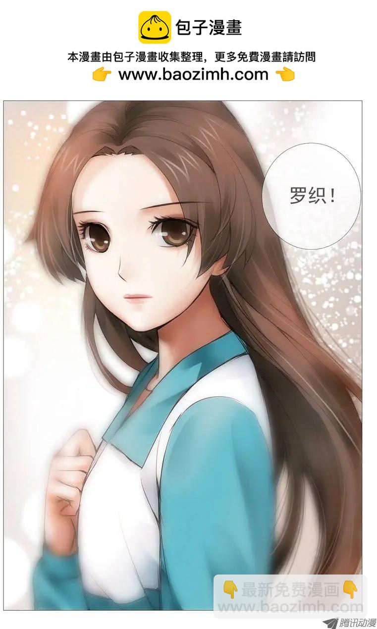 第4回：oh 我的女神！-第4话