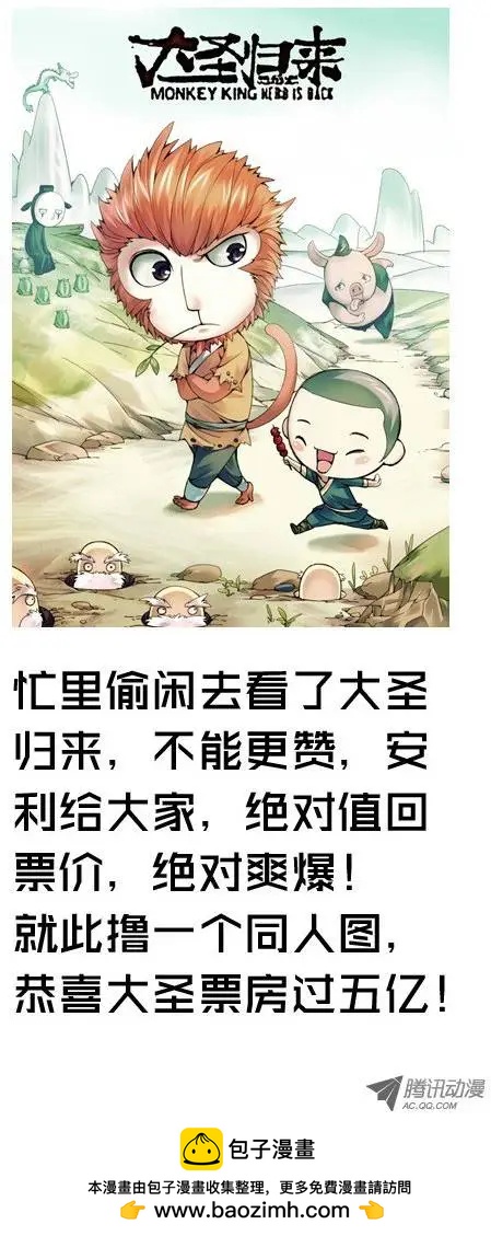 第40回：水攻！-第40话