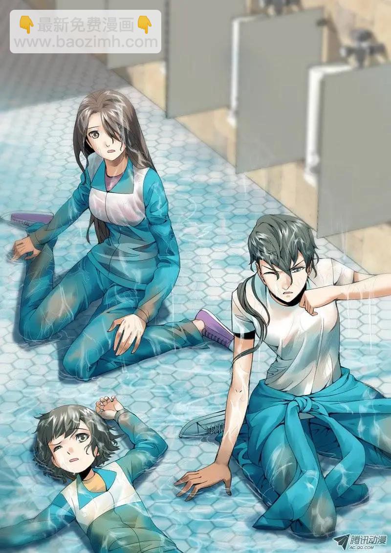 第40回：水攻！-第40话