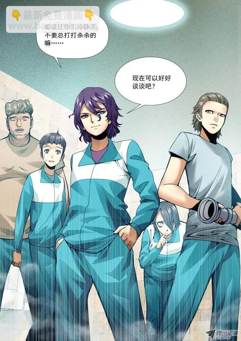 第40回：水攻！-第40话