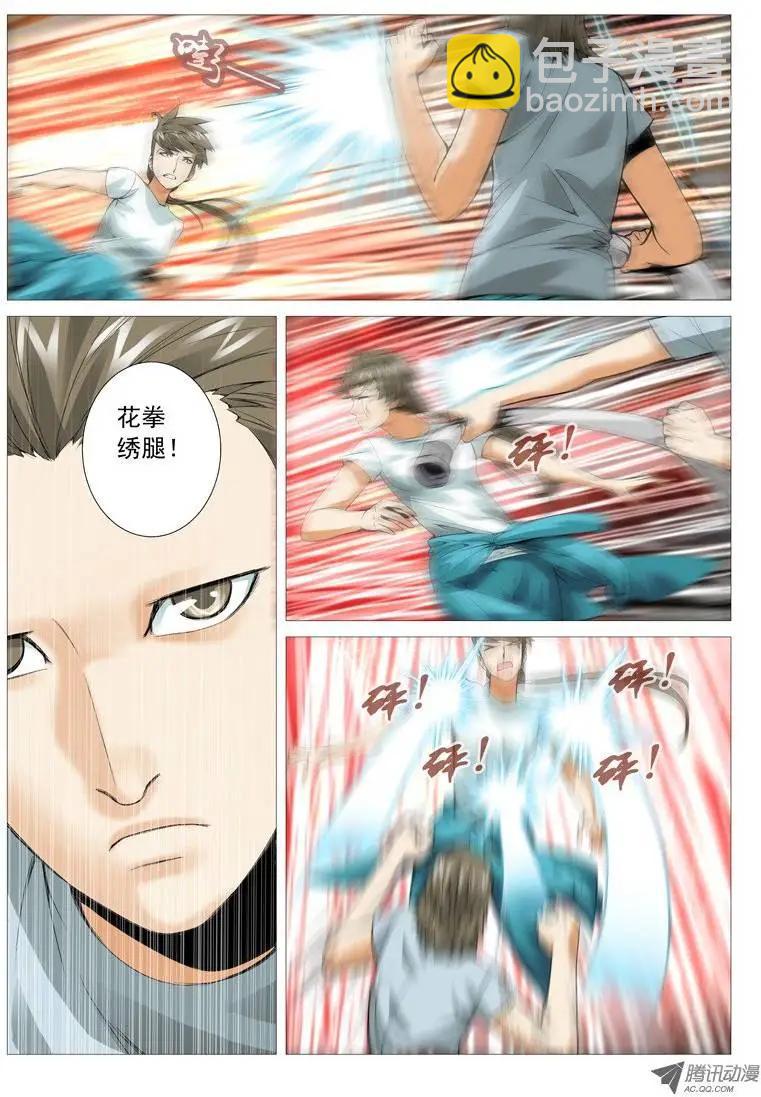 第40回：水攻！-第40话