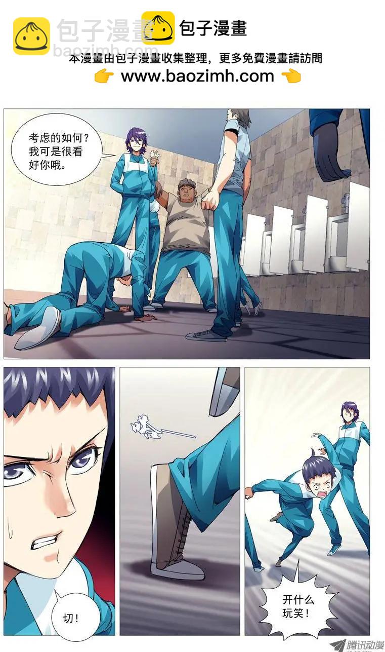 第42回：广而告之-第42话