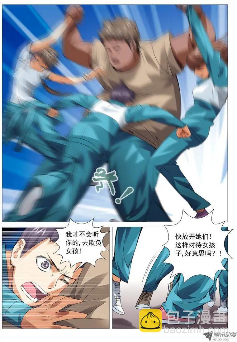 第42回：广而告之-第42话