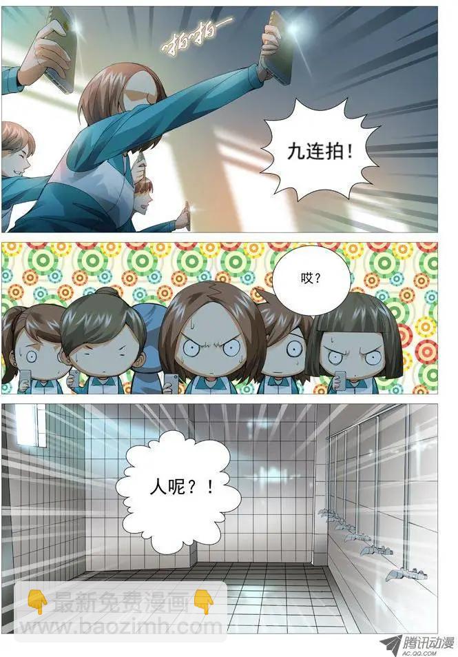 第44回：大生意-第44话