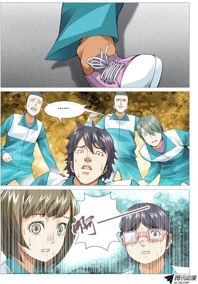 第48回：专业扯蛋-第48话