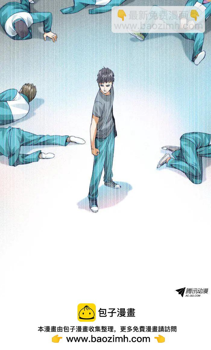 第48回：专业扯蛋-第48话