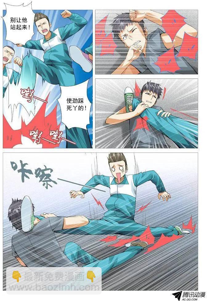 第48回：专业扯蛋-第48话